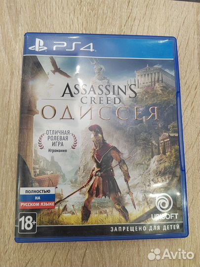 Assassin creed odyssey ps4