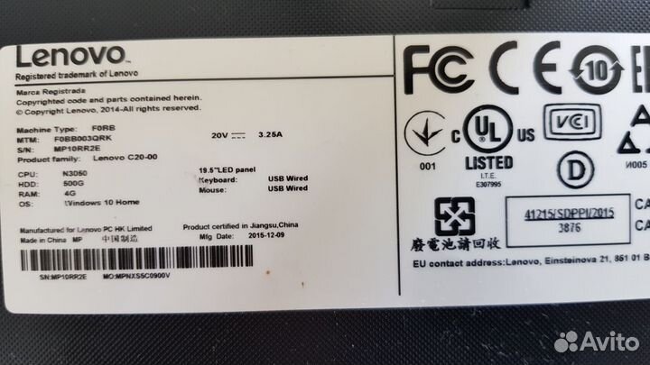 Моноблок Lenovo C20-00