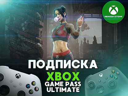 Xbox Game Pass Ultimate 1-2-5-9-13 м