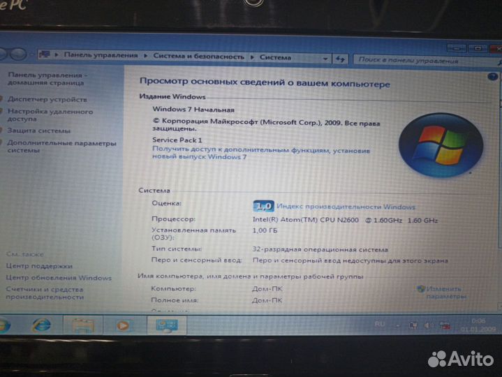 Нетбук asus (р/ш/48/2)(арт45659)