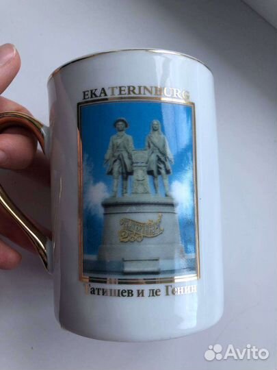 Кружка сувенирная Екатеринбург