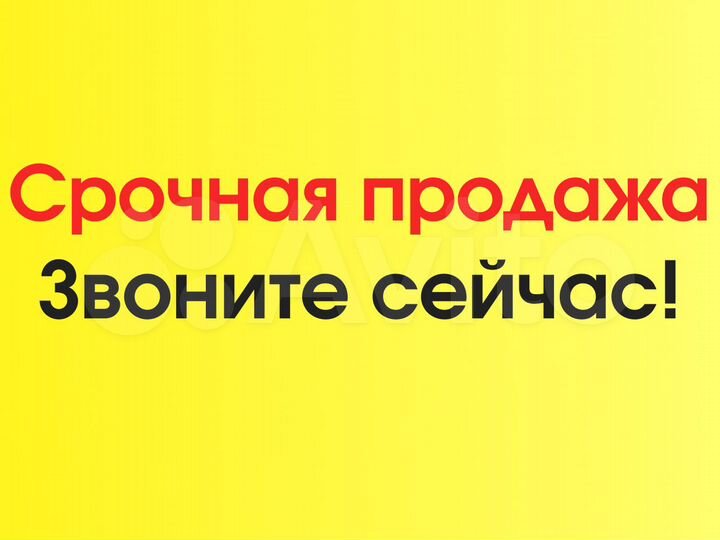 Участок 2,4 га (СНТ, ДНП)