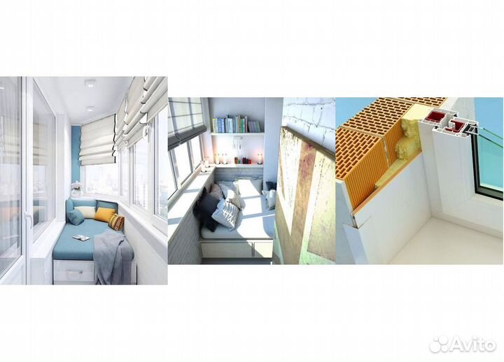 Окна пластиковые