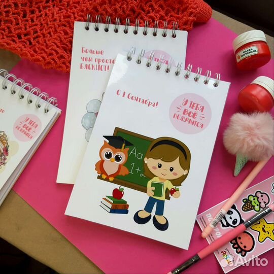 Блокнот - скетчбук