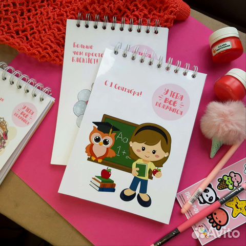 Блокнот - скетчбук