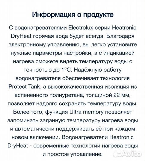 Водонагреватель новый