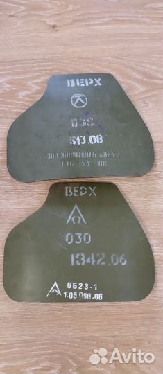 Плиты для бронежилета 3 класс