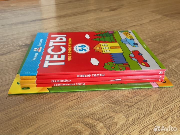 Умные книжки. Земцова. 5-6 лет