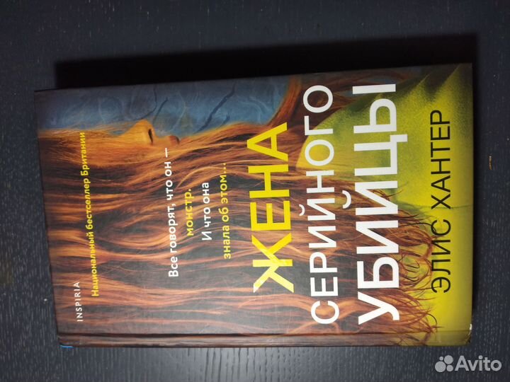Книги бестселлеры