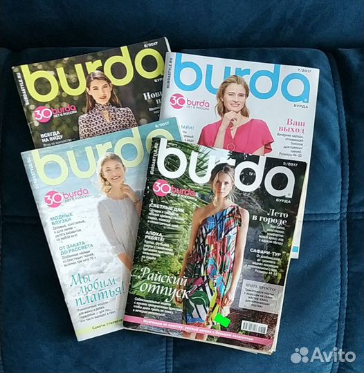 Журналы Бурда моден