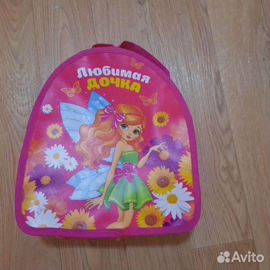 Рюкзак детский для девочки новый