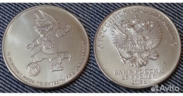 Волк Забивака 3-я монета