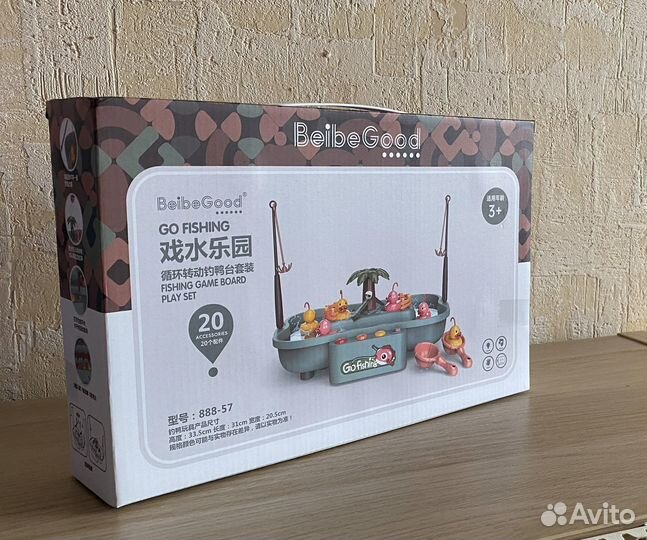 Рыбалка 2 удочки Детская рыбалка