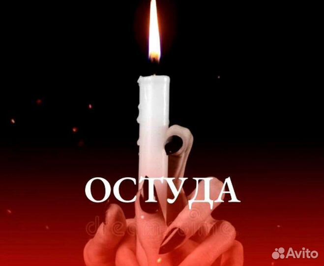 Гадание Приворот Обучение