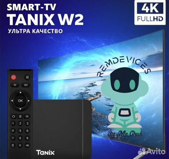 Прошитая Андроид тв Приставка Tanix W2 PRO 4/32