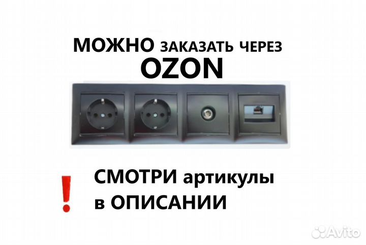 Розетки и выключатели легранд