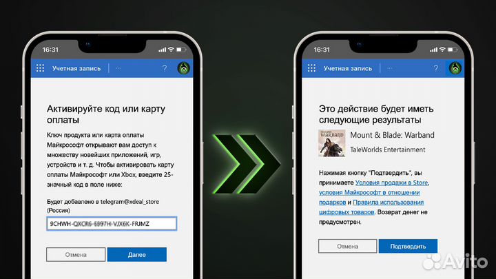 Mount & Blade: Warband игры Xbox One / Series