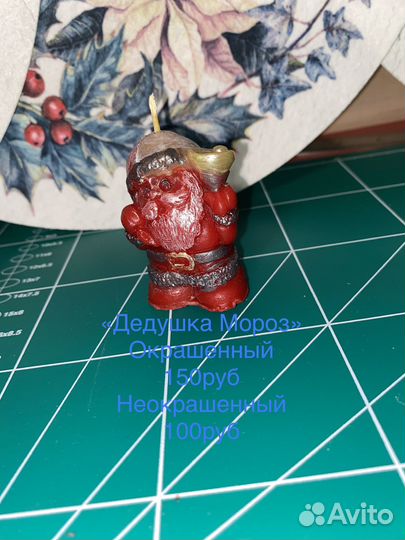 Свечи восковые