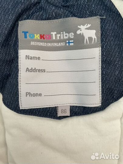 Зимний комплект