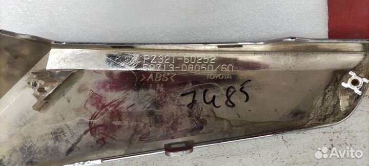 Хром накладка бампера Toyota Land Cruiser 200