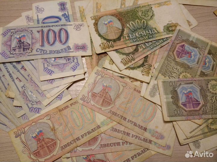 Банкноты России 1993 год