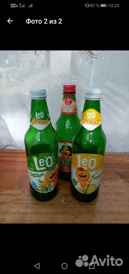 Бутылки стеклянные