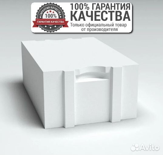 Газобетон блоки / Газоблок