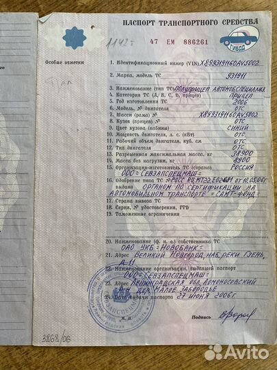 Полуприцеп шторно-бортовой Северозападный Автотрак 660800, 2006