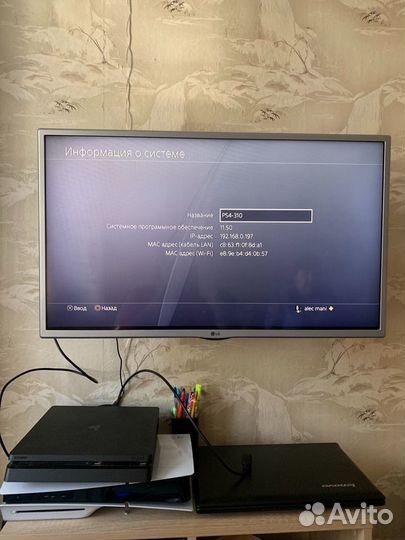 Sony playstation 4 slim