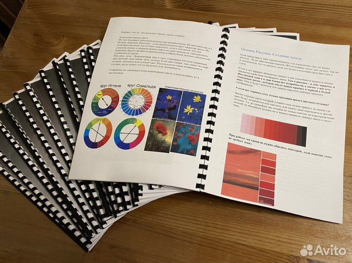 Печать технической документации