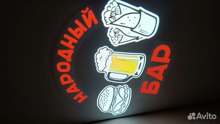 Проектор световая реклама