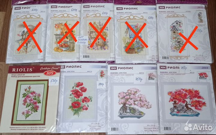 Набор для вышивания крестом риолис