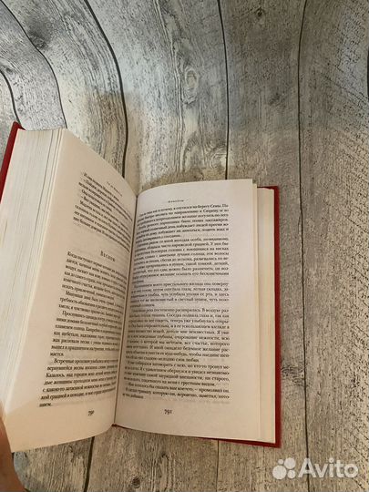 Ги де Мопассан «Милый друг.Жизнь.Новеллы»