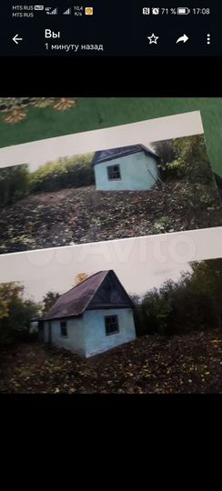 Участок 5,7 сот. (СНТ, ДНП)