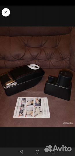 Подлокотник