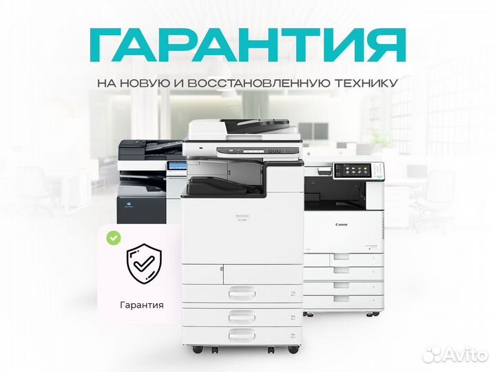 Принтер лазерный мфу konica minolta bizhub C364