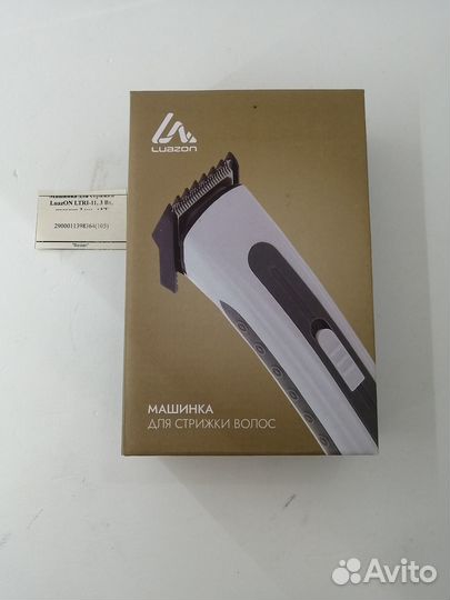 Машинка для стрижки LuazON ltri-11