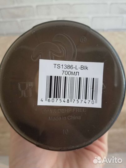 Черная спортивная бутылка для воды be first 0,7л