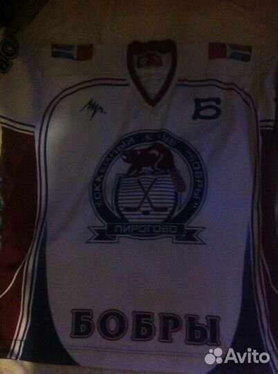 Хоккейный свитер