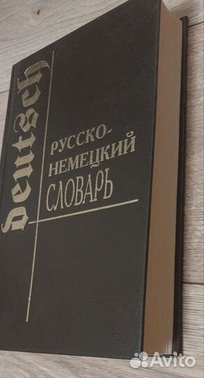 Продам книгу 