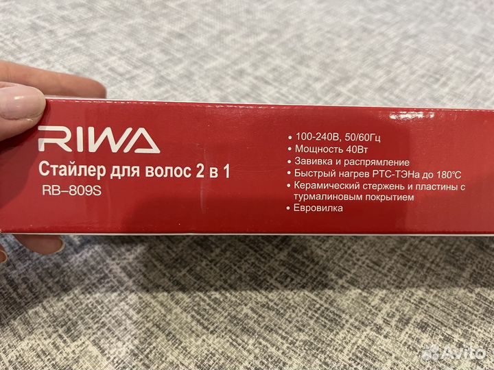Стайлер для волос