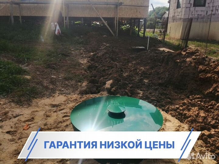 Септик под ключ