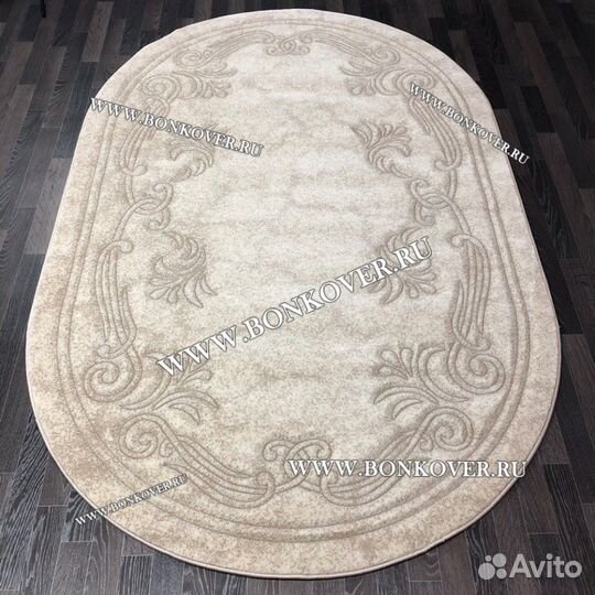 Ковер современный