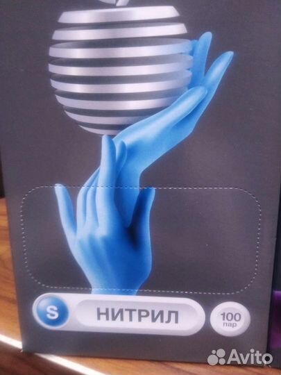 Перчатки резиновые нитриловые