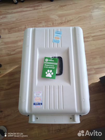 Переноска для животных в самолет