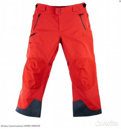 Горнолыжные штаны Under Armour