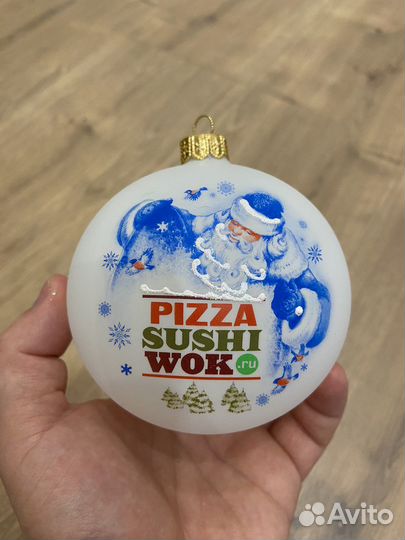 Эксклюзивный новогодний шар PizzaSushiWok