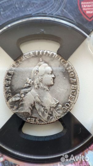 Полтина 1764г., СПБ, TI, яi, серебро, Екатерина 2