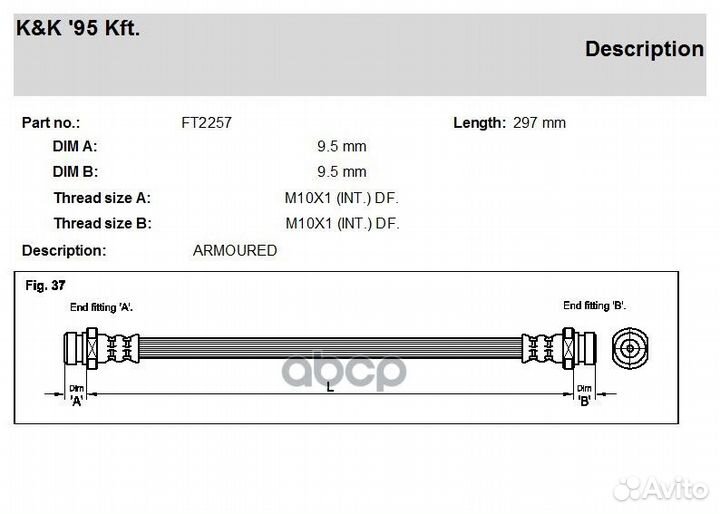 Шланг тормозной K&K FT2257 FT2257 K&K