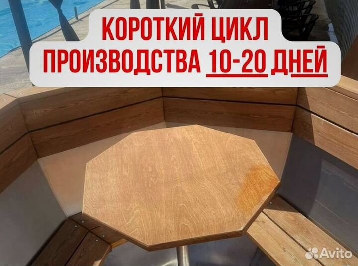 Банный чан на печи подставке за 15-25 дней